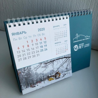 pechat-poligraficheskoj-produkczii-kalendar-perekidnoj-tipografiya-poliservis.com-foto-1-1