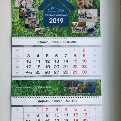 pechat-poligraficheskoj-produkczii-kalendar-s-vyborochnym-uf-lakom-tipografiya-poliservis.com-foto-1-1