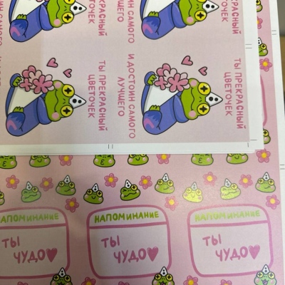 czifrovaya-pechat-otkrytki