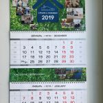 pechat-poligraficheskoi-produkcii-kalendar-kvartalniy-s-viborochnim-uf-lakom