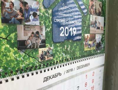 Оригинальный календарь — в чем смысл для компании?