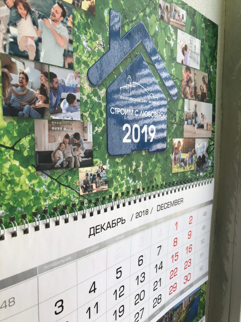 pechat-poligraficheskoi-produkcii-kalendar-kvartalniy-s-viborochnim-uf-lakom-2