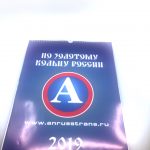 izgotovlenie-poligraficheskoi-produkcii-kalendar-001-poliservis.com