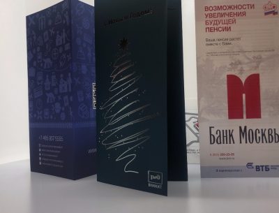 Офсетная или цифровая печать: что лучше?
