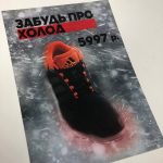 листовки изготовление и печать