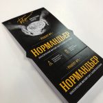 Нормандьер - обечайка на коробку печать изготовление