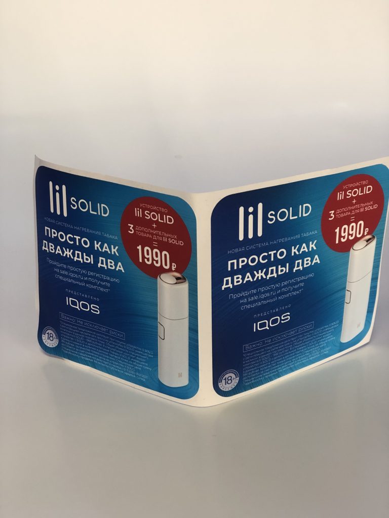 уф печать наклеек в poliservis.com