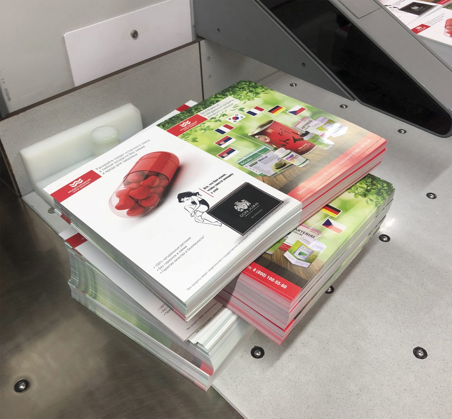 Офсетная печать - буклеты, листовки - заготовки 15000 - примеры работ ...