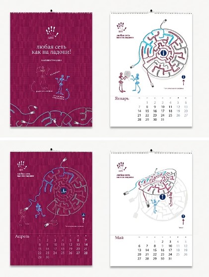 3-kalendar-2022-dizajn-poliservis.com