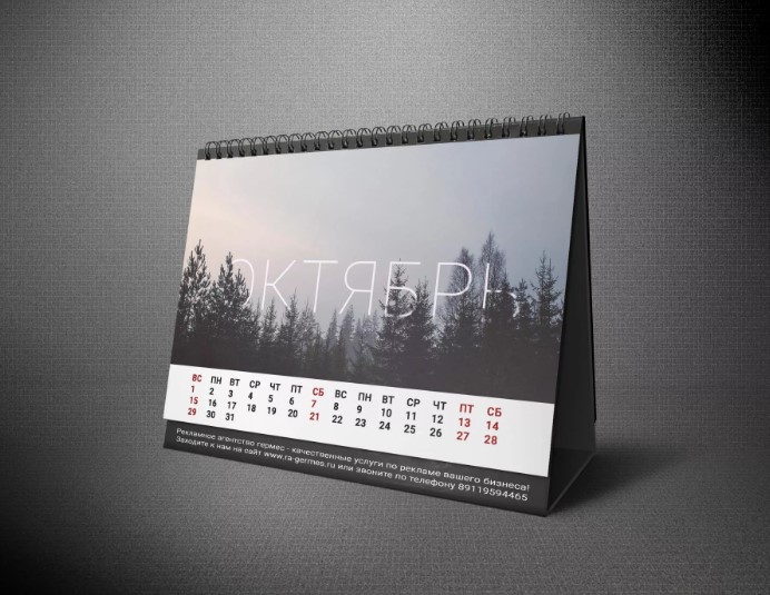 5-kalendar-2022-dizajn-poliservis.com