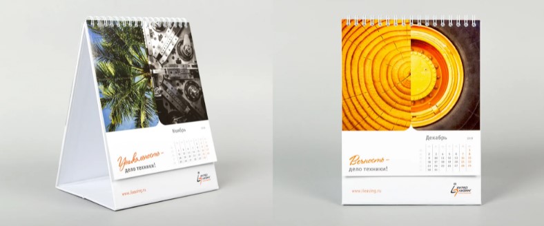 8-kalendar-2022-dizajn-poliservis.com