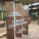 Печать на пленки с клеевым слоем (самоклейки) монтаж на конструкции из дсп