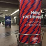 Печать на пленки с клеевым слоем, монтаж накатка на стекло
