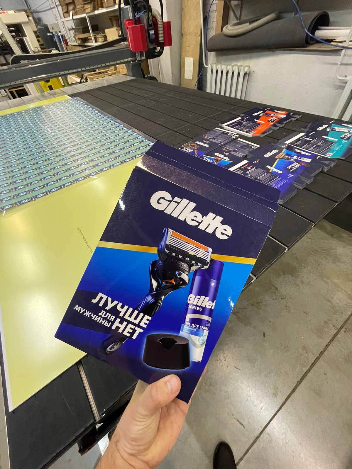 Изготовили упаковку для Gillette - примеры работ ПОЛИСЕРВИС