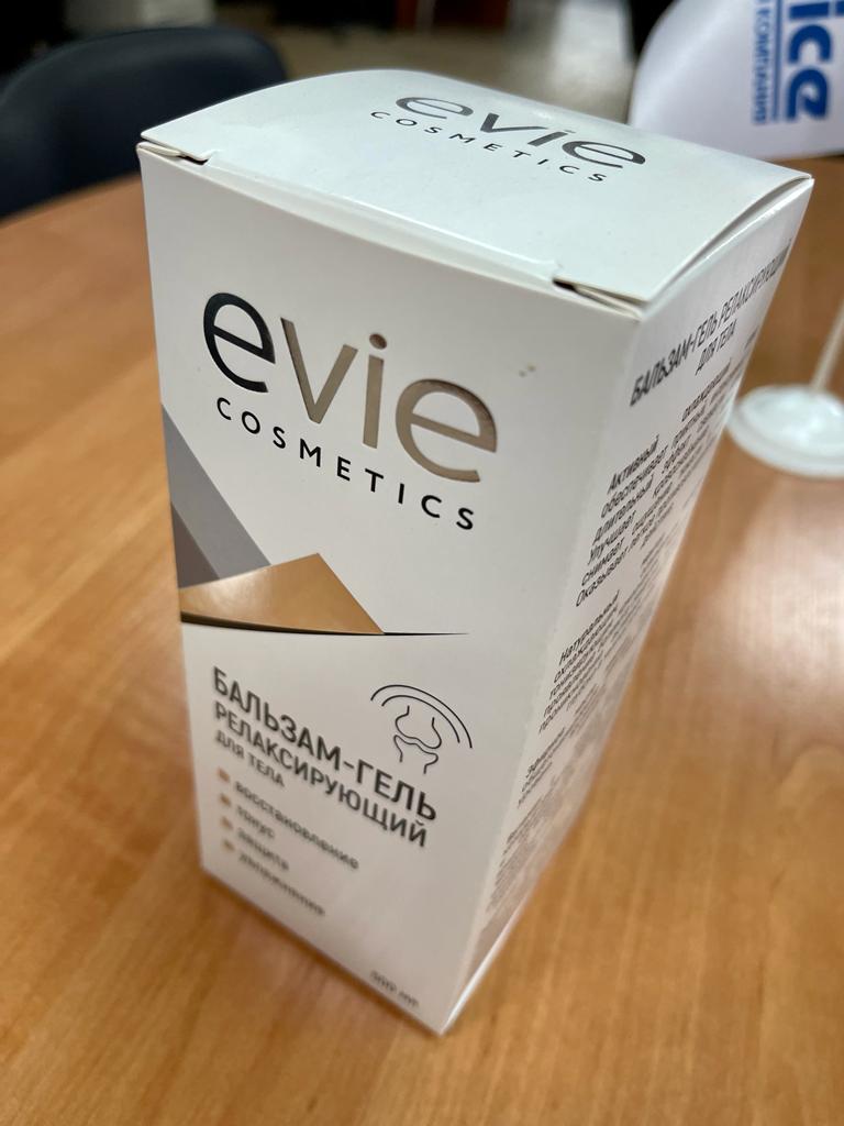 EVIE - картонная упаковка