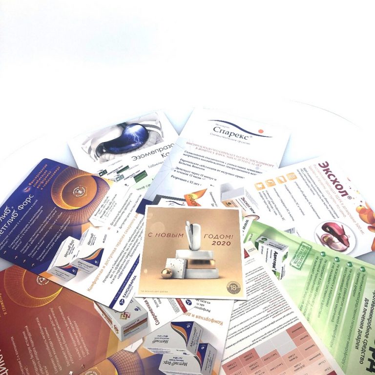 Листовки - Типография полного цикла Полисервис