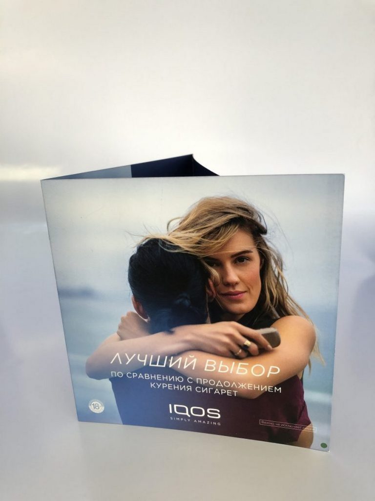 Цифровая печать буклетов для компании IQOS — 30000 экз.-типография полного цикла poliservis.com