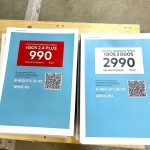 Правила продающей листовки - Типография Poliservis.com - фото 1