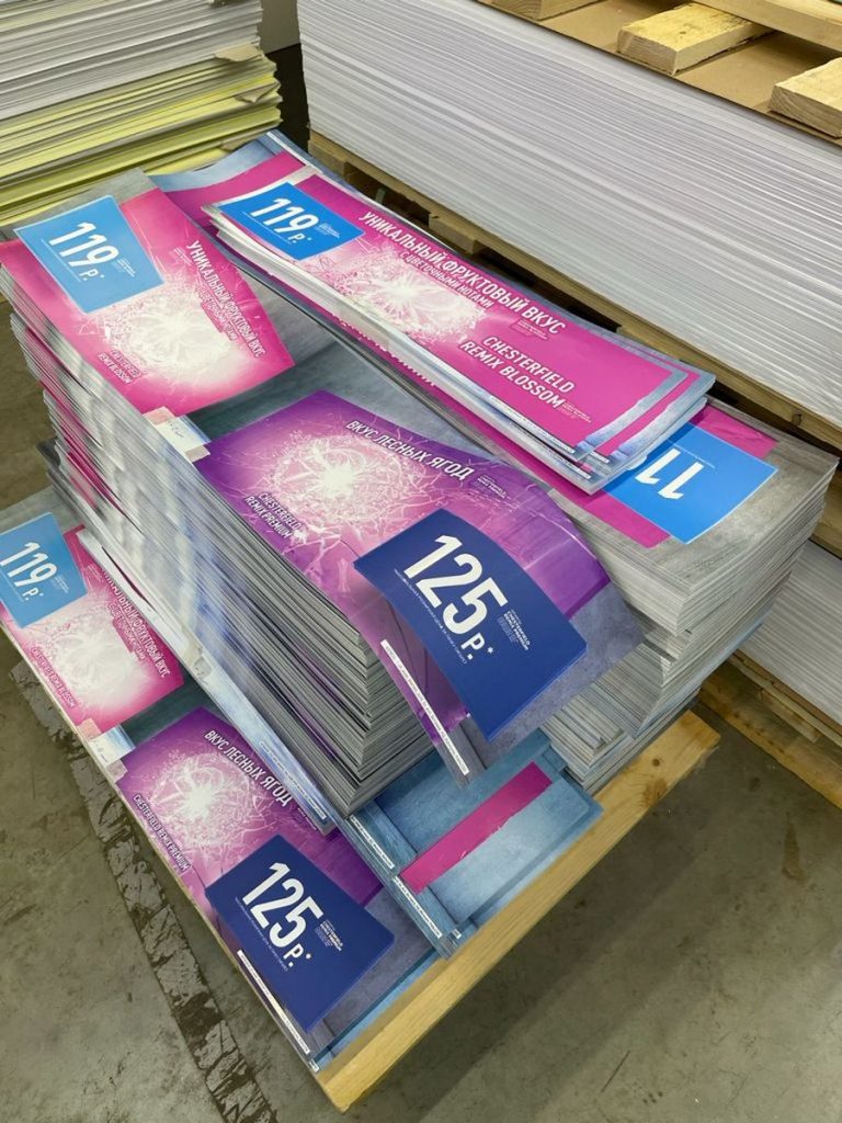 Правила продающей листовки - Типография Poliservis.com - фото 3