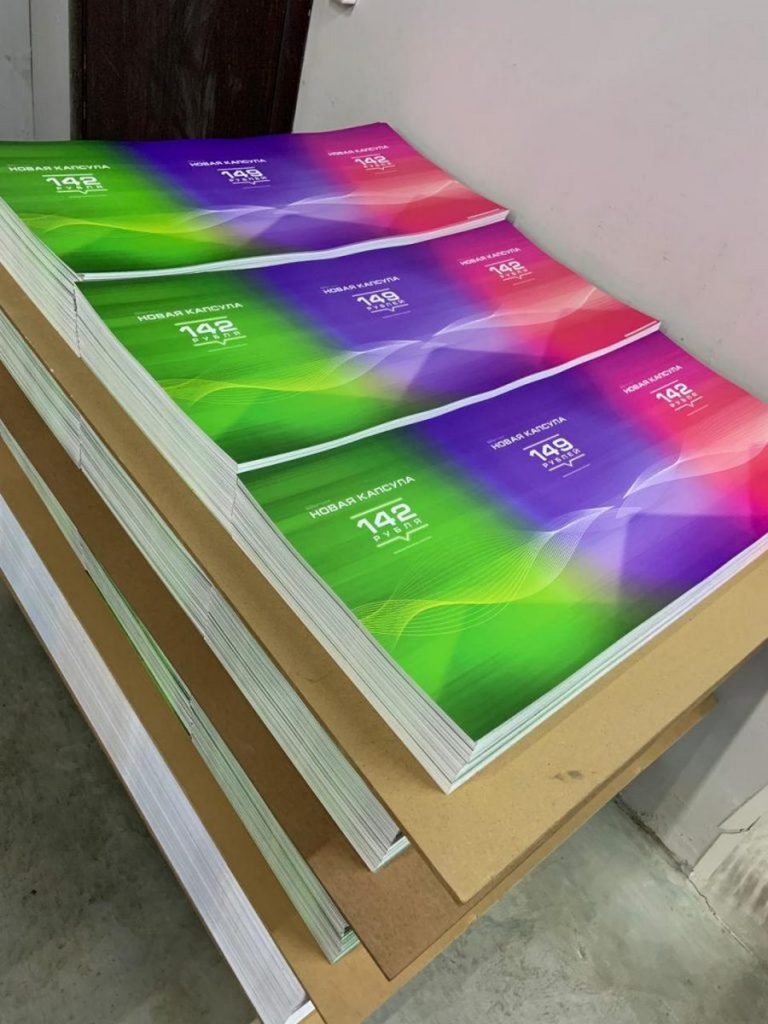 Правила продающей листовки - Типография Poliservis.com - фото 5