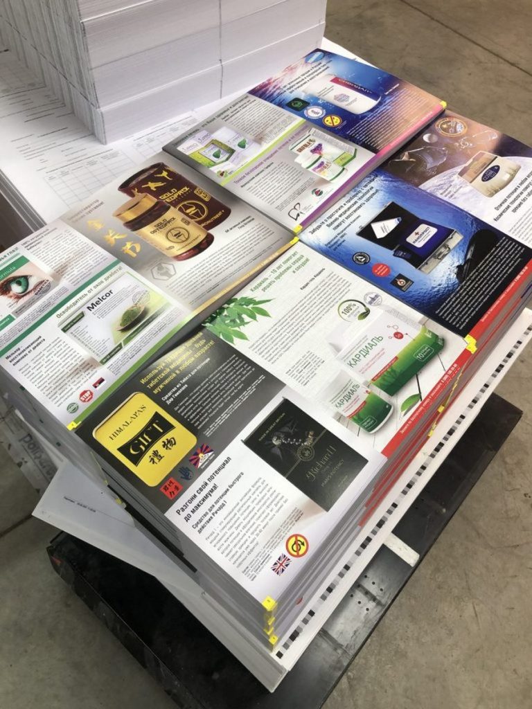 Правила продающей листовки - Типография Poliservis.com - фото 6