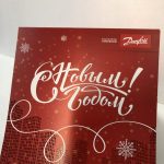 Создание новогодних открыток с помощью InDesign - poliservis.com - фото 1