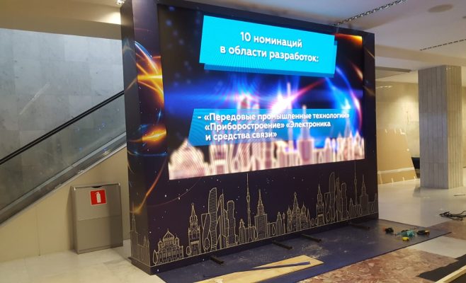LED-вывеска: эффективный и запоминающийся вид наружной рекламы