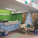 УФ печать