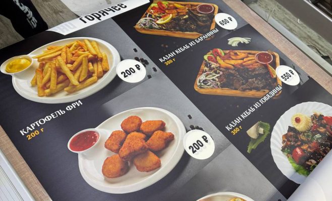 Печатная продукция для HoReCa