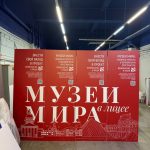 ПВХ