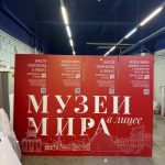 УФ печать выставочных стендов - poliservis.com - Типография полного цикла Полисервис