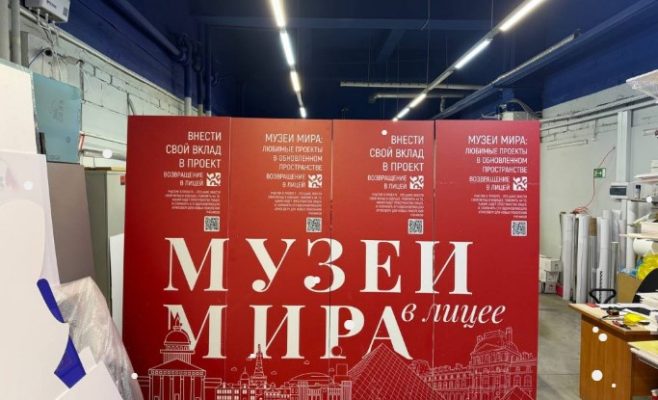 УФ печать выставочных стендов — как создать эффектную рекламу за 24 часа