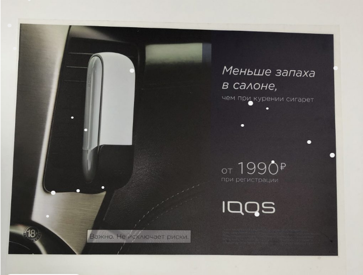 типорафия полного цикла Полисервис- фото 5