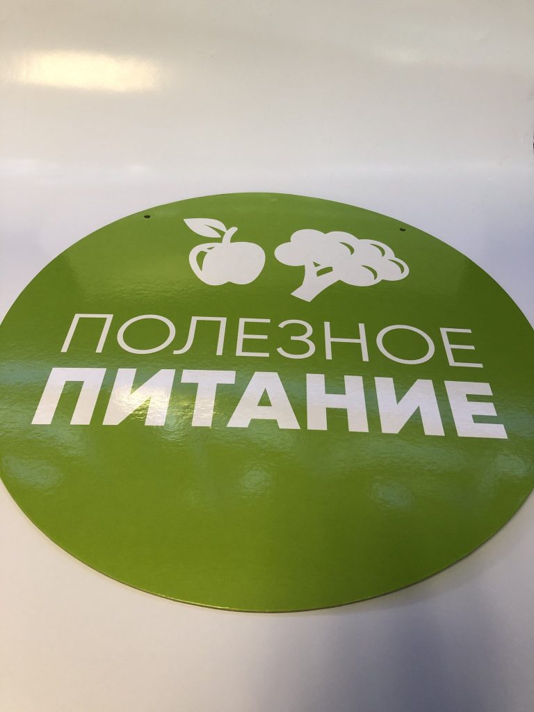 Печать наклеек - типография полного цикла "Полисервис"